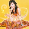 Buy Matsuda Seiko - I'll Fall In Love (CDS) Mp3 Download