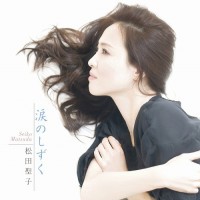 Purchase Matsuda Seiko - Namida No Sizuku (CDS)