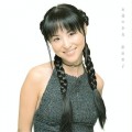 Buy Matsuda Seiko - Eien No Shoujo Mp3 Download