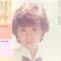 Purchase Matsuda Seiko - Kiniro No Ribbon (Vinyl) CD2
