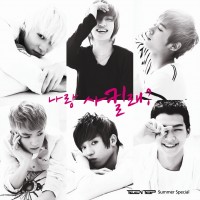 Purchase Teen Top - Be Ma Girl (Summer Special)