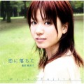 Buy Maiko Fujita - Koi Ni Ochite Mp3 Download