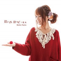 Purchase Maiko Fujita - Naite Mo Naite Mo / Hanabi
