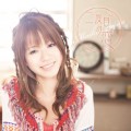Buy Maiko Fujita - Nidome No Koi Mp3 Download