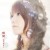 Buy Maiko Fujita - Shunkan Mp3 Download