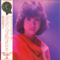 Purchase Matsuda Seiko - Seiko-Fragrance (Vinyl)