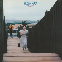 Purchase Matsuda Seiko - Natsufuku No Eve O.S.T CD1