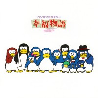 Purchase Matsuda Seiko - Penguins Memory "Shiawase Monogatari" O.S.T.