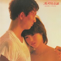 Purchase Matsuda Seiko - Plumeria No Densetsu O.S.T. - Surfside Cocktail CD2