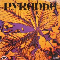 Purchase Pyranha - Pyranha (Vinyl)