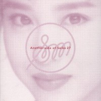 Purchase Matsuda Seiko - Another Side Of Seiko 27 CD1