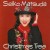 Buy Matsuda Seiko - Christmas Tree Mp3 Download