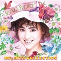 Buy Matsuda Seiko - Seiko Story (80's Hits Collection) CD2 Mp3 Download