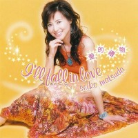 Purchase Matsuda Seiko - I'll Fall In Love Ai De Li Wu