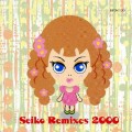 Buy Matsuda Seiko - Seiko Re-Mixes 2000 Mp3 Download