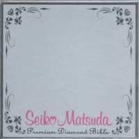 Purchase Matsuda Seiko - Premium Diamond Bible CD1