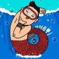Buy PSY - Psy 6 (Six Rules), Pt. 1 Mp3 Download