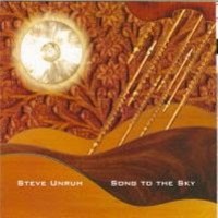 Purchase Steve Unruh - Song To The Sky
