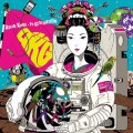 Buy Asian Kung-Fu Generation - Landmark Mp3 Download