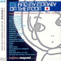 Purchase Mayumi Kojima - Me And My Monkey On The Moon