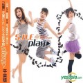 Buy S.H.E - Play Mp3 Download