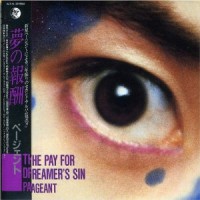 Purchase Pageant - Pay For Dreamer's Sin