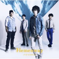 Purchase Hemenway - By My Side (EP)