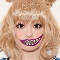 Buy Kyary Pamyu Pamyu - Jelly (CDS) Mp3 Download