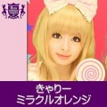 Buy Kyary Pamyu Pamyu - Miracle Orange (CDS) Mp3 Download