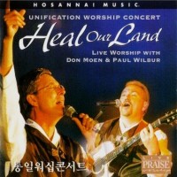 Purchase Don Moen - Heal Our Land (With Paul Wilbur)