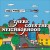 Buy Chris Webby - There Goes The Neighborhood (EP) Mp3 Download