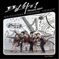 Buy VA - Dream High OST Mp3 Download