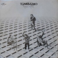 Purchase Témpano - Atabal - Yemal (Reissued 1998)