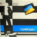 Buy Témpano - Pesadilla Sin Final (Vinyl) Mp3 Download