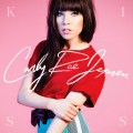Buy Carly Rae Jepsen - Kiss (Deluxe Edition) Mp3 Download