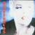 Buy Eurythmics - Be Youself Tonight (Remastered 2005) Mp3 Download