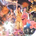 Buy S.H.E - Fantasy Land Tour 2004 In Taipei (Live) CD1 Mp3 Download