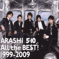 Purchase Arashi - All The Best! 1999-2009 CD1