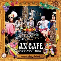 Purchase An Cafe - Amazing Blue