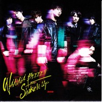Purchase Kis-My-Ft2 - Wanna Beeee!!! / Shake It Up (CDS)