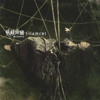 Purchase Yousei Teikoku - Filament (EP)
