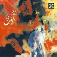 Purchase The Trip - The Trip (Vinyl)