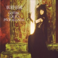 Purchase Yousei Teikoku - Gothic Lolita Propaganda