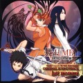 Buy Yousei Teikoku - Mai-Hime Unmei No Keitouju Ori Mp3 Download