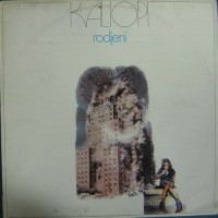 Purchase Kaliopi - Rodjeni (Vinyl)