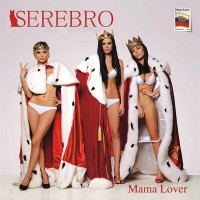 Purchase Serebro - Mama Lover