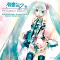 Buy Ryo & Kz - Hatsune Miku Project Diva 2Nd (Kocchi Muite Babe Yellow) Mp3 Download