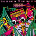 Buy Tyrone Brunson - Sticky Situation (Vinyl) Mp3 Download
