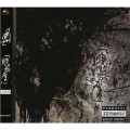 Buy The Gazette - Gama (EP) Mp3 Download