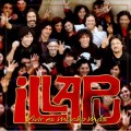 Buy Illapu - Vivir es Mucho Más Mp3 Download